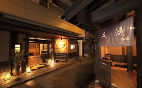 旅館やまの湯